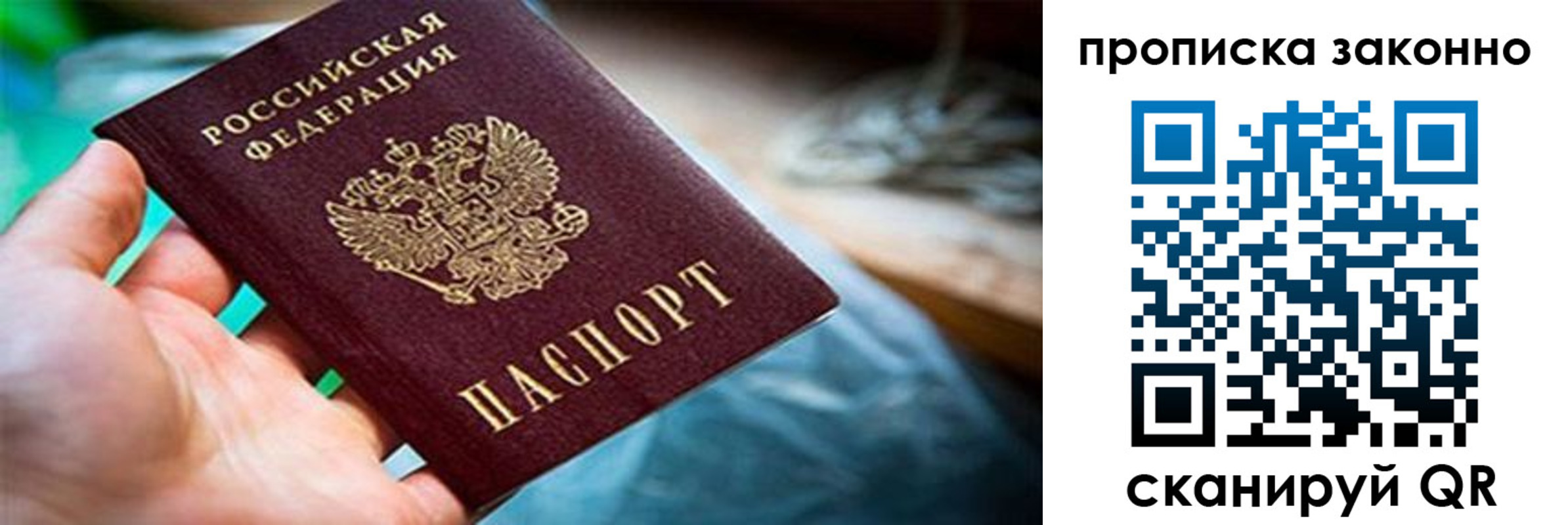 прописка иностранных граждан в Усинске